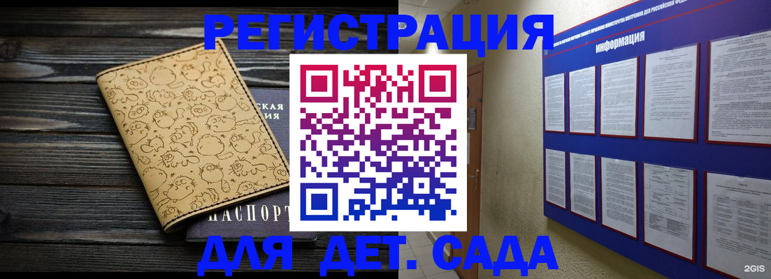 прописка гарантия в Моздоке